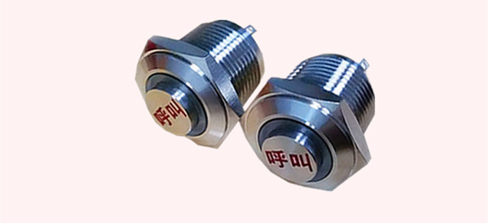 防水金屬按鈕開關(guān)